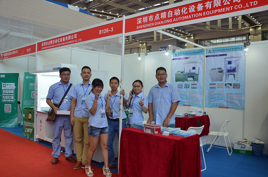 2016深圳物联网展精彩花絮